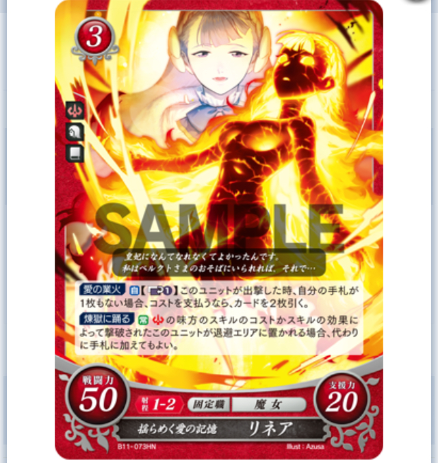 FEサイファ】主人公に出来ないカードを主人公にしないといけない