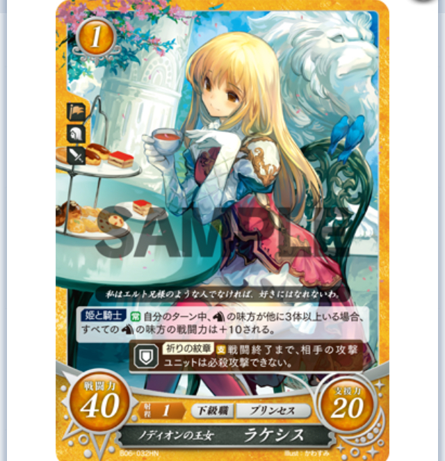 f:id:sy0zero:20190722204003j:plain