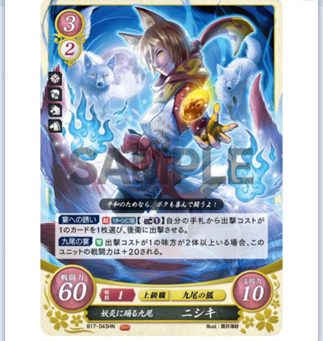 f:id:sy0zero:20190722204233j:plain