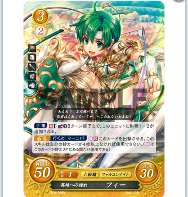 f:id:sy0zero:20190726033508j:plain