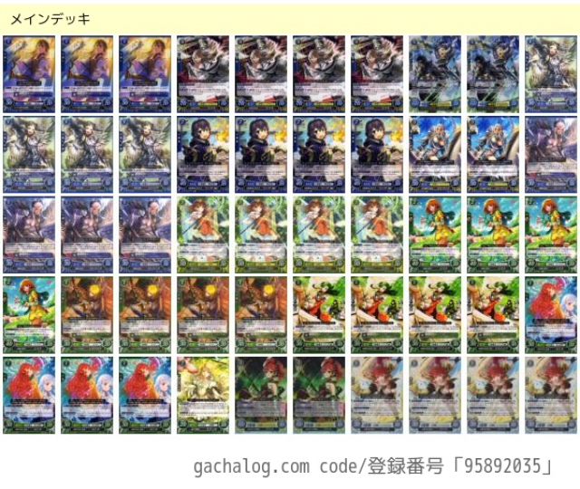 22弾環境 ロイ デッキ＆リーフ デッキ 2023/11/6 : ファイアー