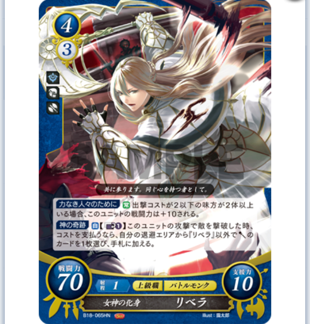 EEサイファ　主人公マーカー135枚　※重複あり backend=imagemagick;version=1;