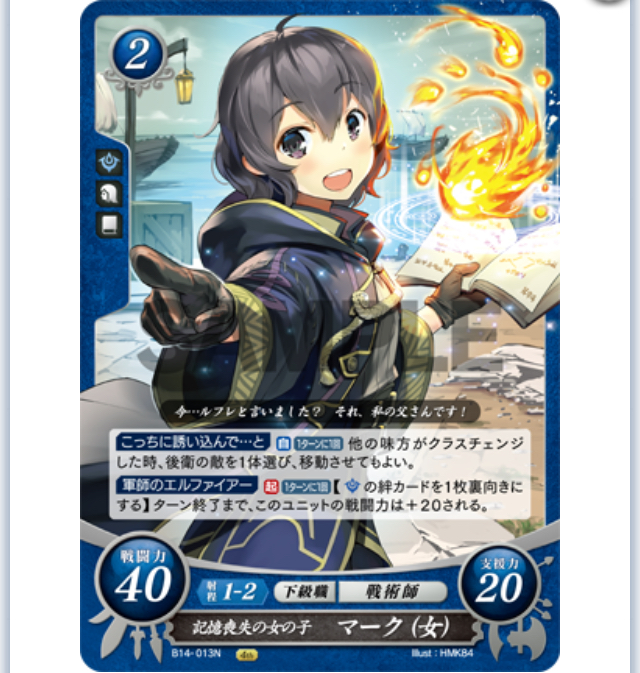 杖アンナ(緑青リベラ主人公デッキ)【FEサイファ】 - ぎちょうのTCG
