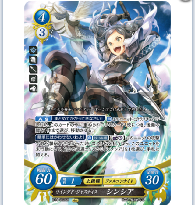杖アンナ(緑青リベラ主人公デッキ)【FEサイファ】 - ぎちょうのTCG