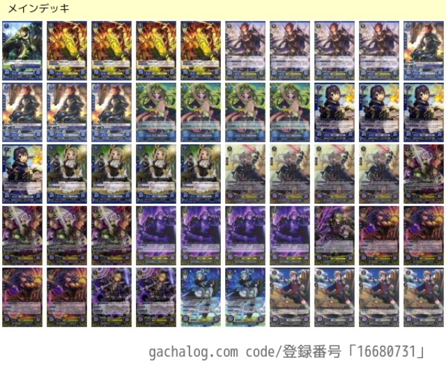 カムギュン(青黒ソール主人公デッキ) 【feサイファ】 - ぎちょうのTCG