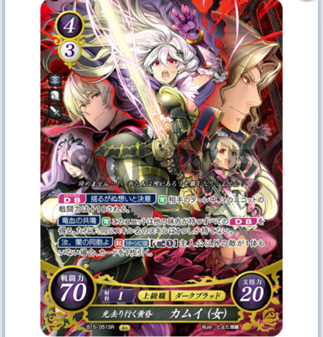 【初心者～向け】エフラム主人公デッキ ファイアーエムブレム サイファ 19弾環境 エフラム デッキ・改 : ファイアーエムブレムサイファ