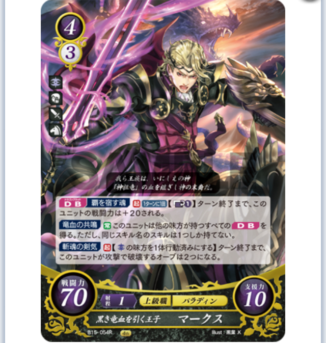 カムギュン(青黒ソール主人公デッキ) 【feサイファ】 - ぎちょうのTCG