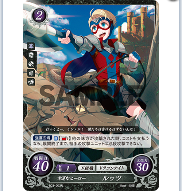 カムギュン(青黒ソール主人公デッキ) 【feサイファ】 - ぎちょうのTCG