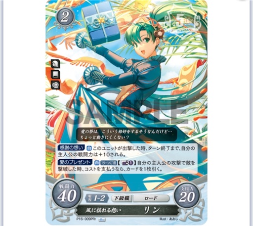 どこどこど ん 茶黒オフェリア主人公 Feサイファ ぎちょうのtcgブログ Feサイファ Fecipher