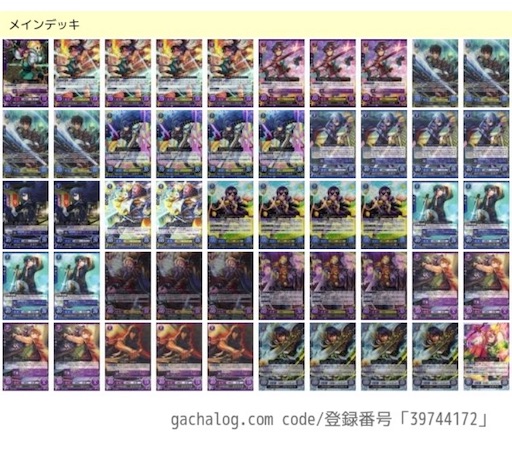 すべてをきりさく(青紫フィル主人公) 【FEサイファ】 - ぎちょうのTCG