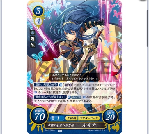 すべてをきりさく(青紫フィル主人公) 【FEサイファ】 - ぎちょうのTCG