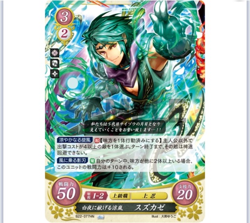 伝説の三忍 赤白マチルダ主人公 Feサイファ ぎちょうのtcgブログ Feサイファ Fecipher