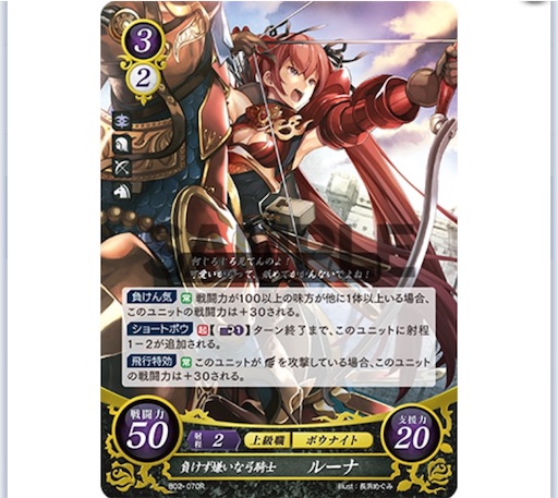 空に舞う(黄黒レヴィン主人公) 【FEサイファ】 - ぎちょうのTCGブログ
