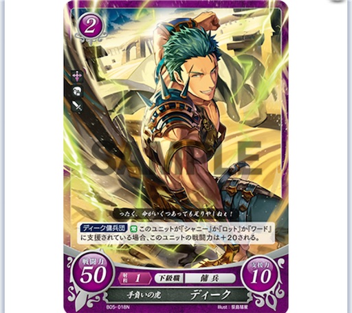 Amazon.co.jp: ファイアーエムブレム サイファ B16-071 皇帝を