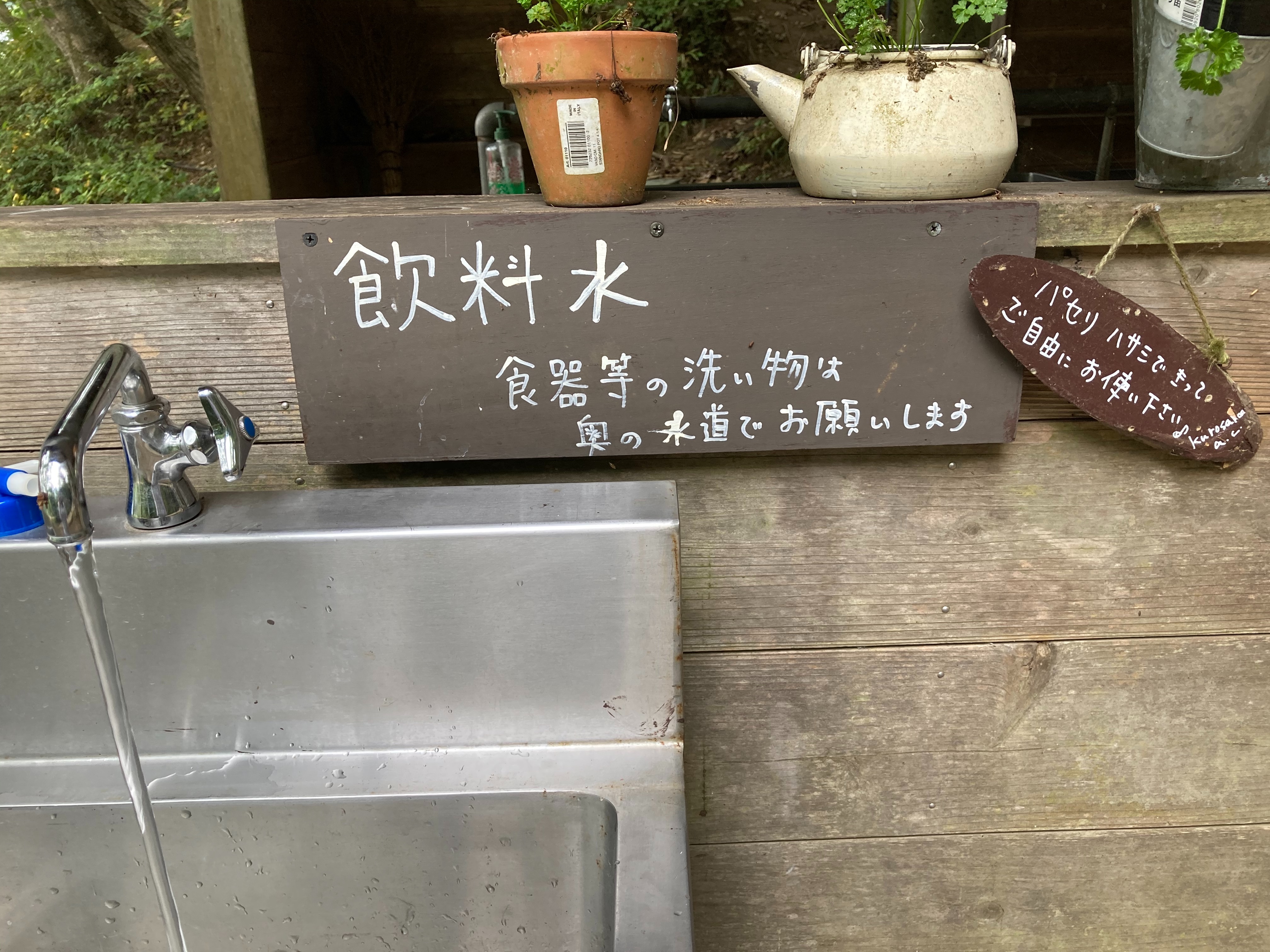 f:id:sy28kt:20201006214113j:plain