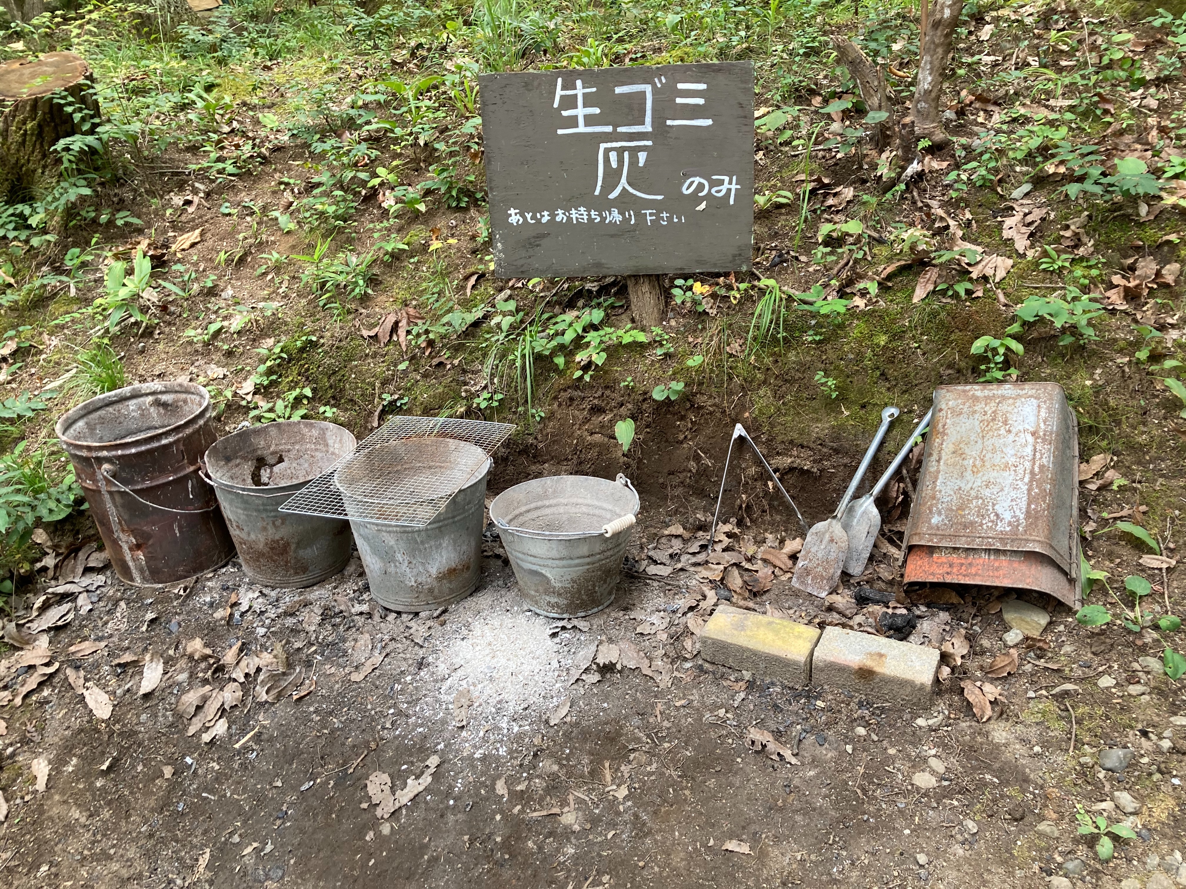 f:id:sy28kt:20201006214157j:plain