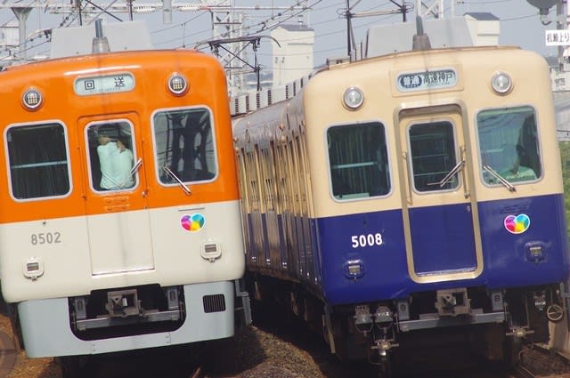 2個セット 阪神電車8523Fを作る1 種車から考える - 直通特急の臨時停車