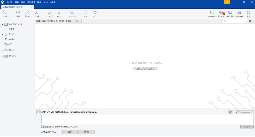 f:id:sy4310:20190105153015p:plain