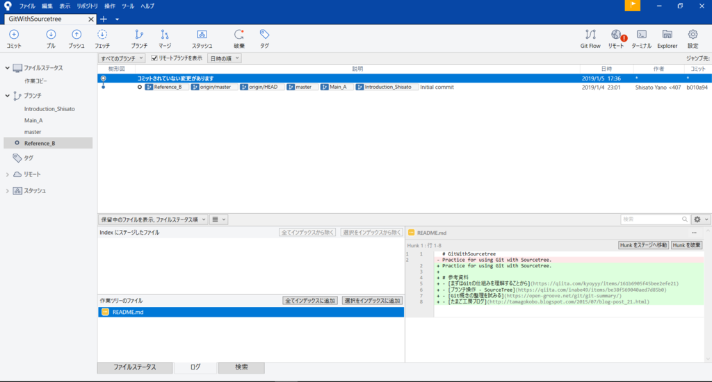 f:id:sy4310:20190105174359p:plain