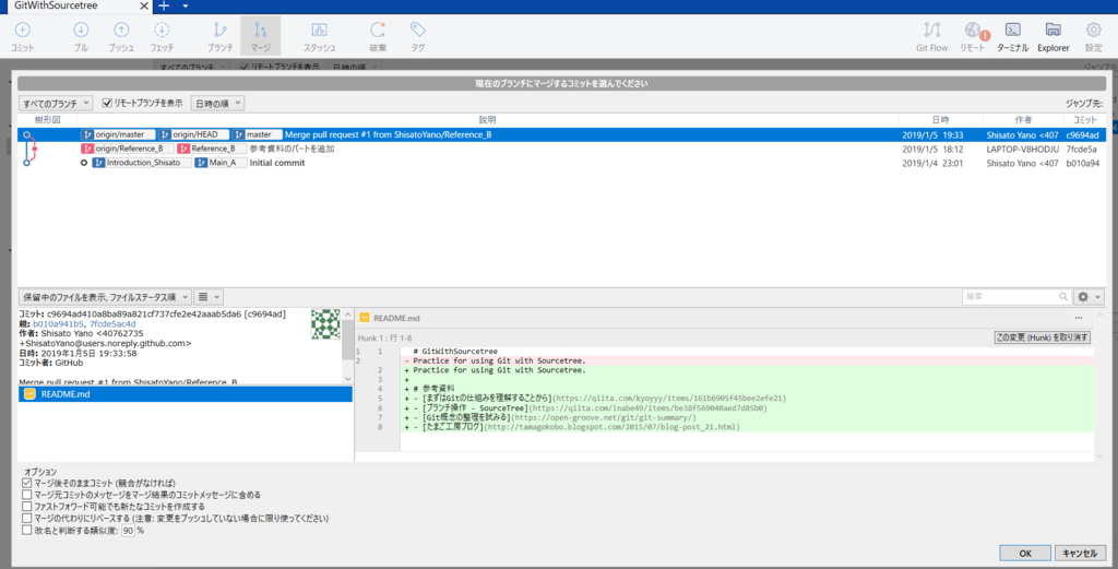 f:id:sy4310:20190105204108p:plain