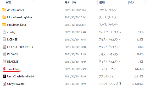 f:id:sy4310:20211031135513p:plain