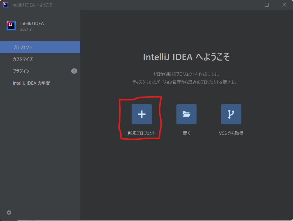 f:id:sy4310:20211228160208p:plain