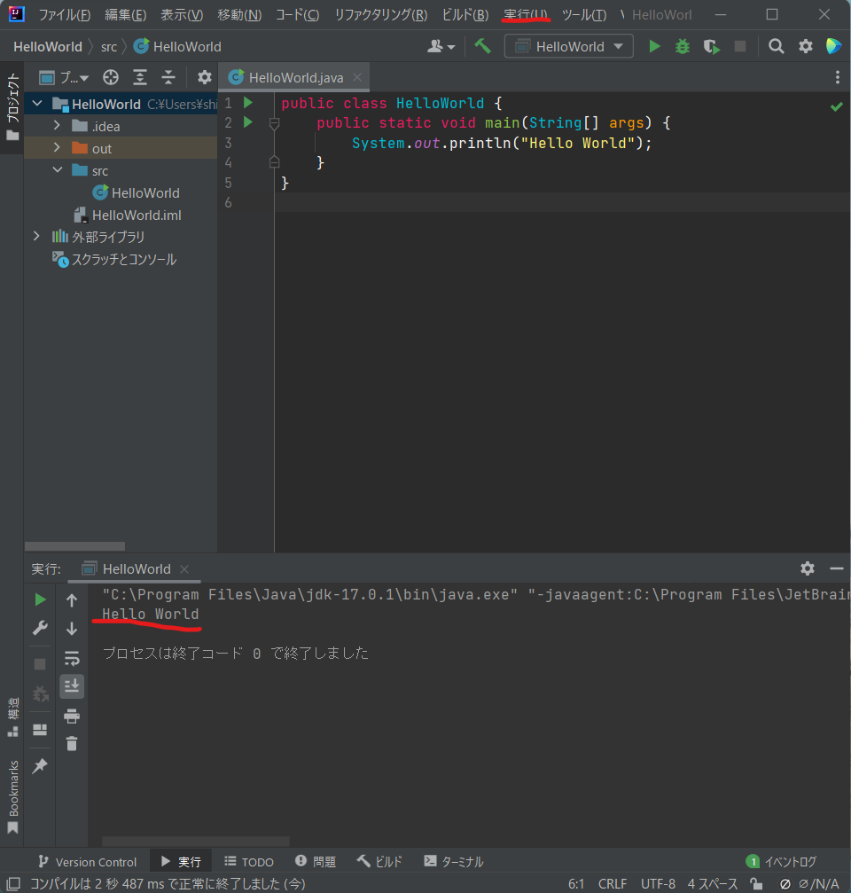 f:id:sy4310:20211228165218p:plain