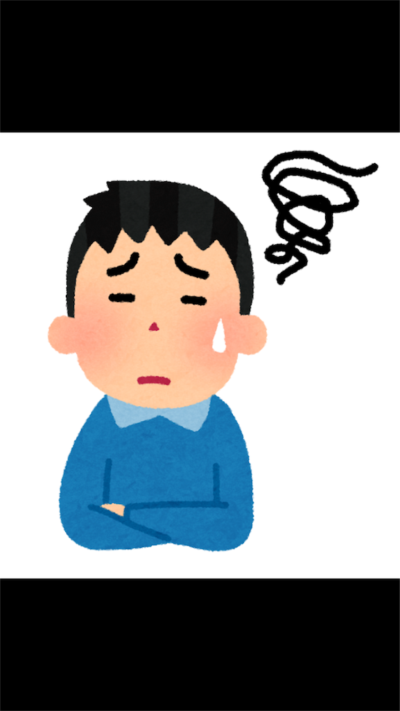 f:id:sy960531:20190614225447p:plain f:id:sy960531:20190614225447p:plain