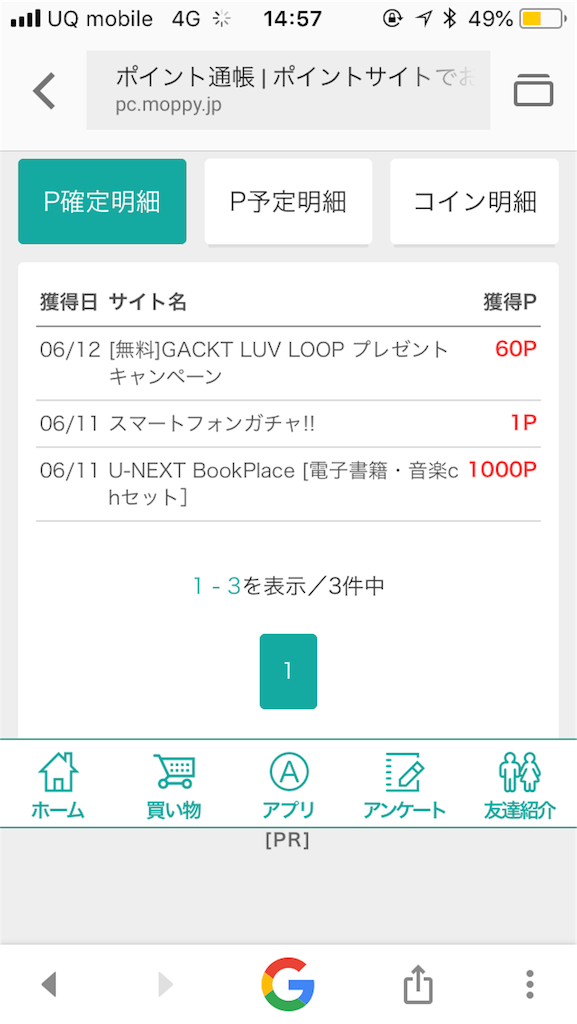 f:id:sy960531:20190619222420p:image f:id:sy960531:20190619222420p:image