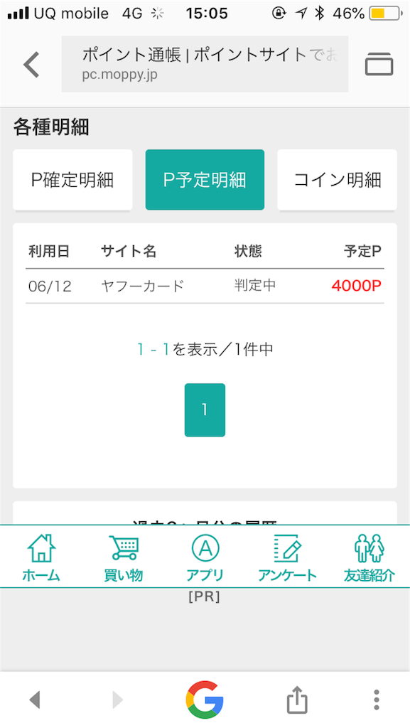 f:id:sy960531:20190619222438p:image f:id:sy960531:20190619222438p:image