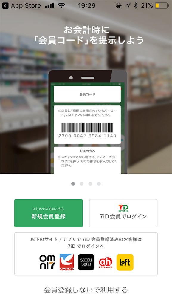 f:id:sy960531:20190701204810p:image f:id:sy960531:20190701204810p:image