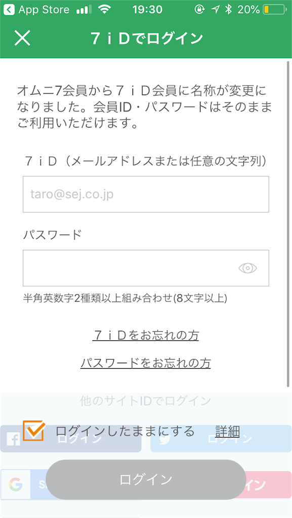 f:id:sy960531:20190701205129p:image f:id:sy960531:20190701205129p:image