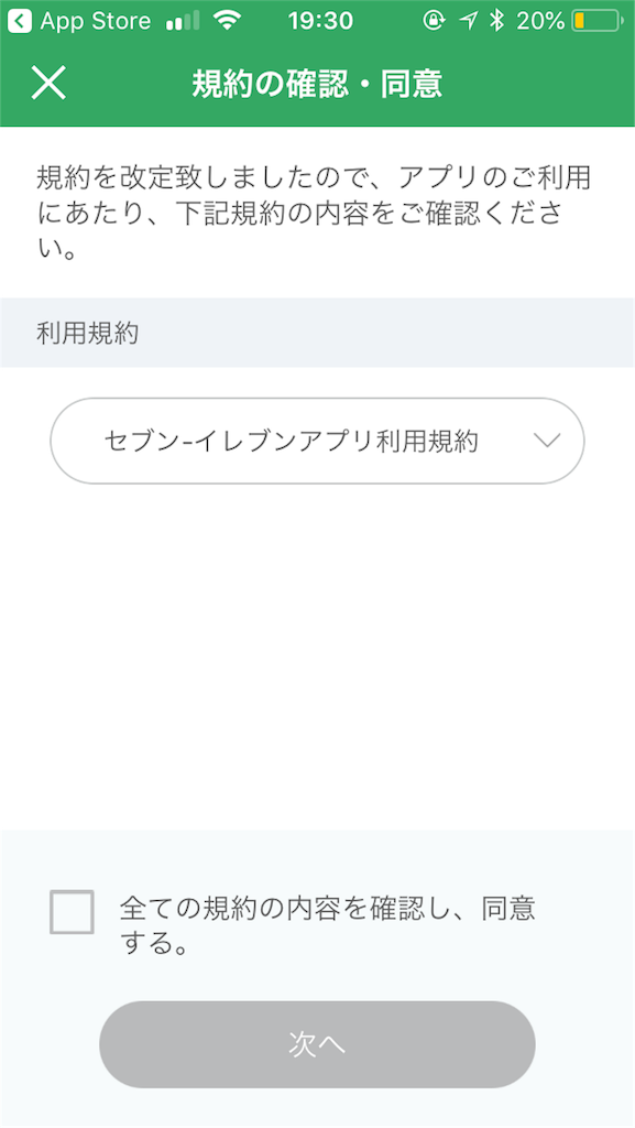 f:id:sy960531:20190701205450p:image f:id:sy960531:20190701205450p:image