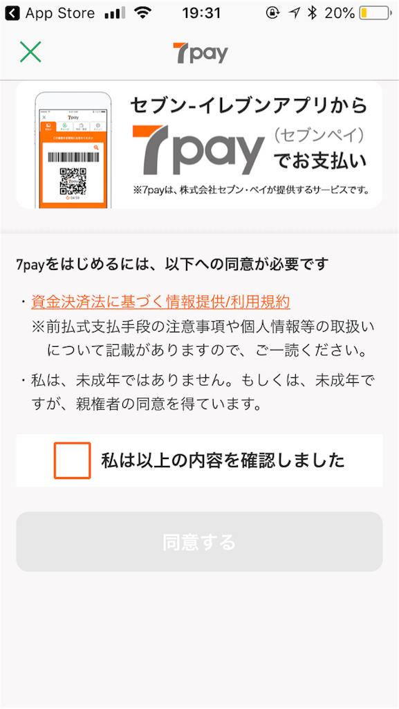 f:id:sy960531:20190701205747p:image f:id:sy960531:20190701205747p:image