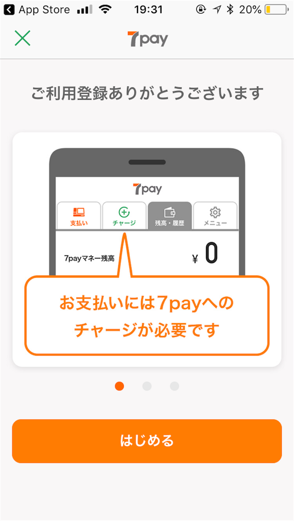 f:id:sy960531:20190701205822p:image f:id:sy960531:20190701205822p:image