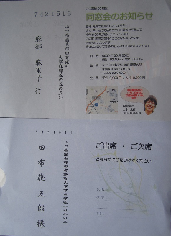 f:id:syabondama58:20140714151319j:image:w400 f:id:syabondama58:20140714151319j:image:w400