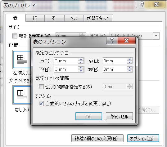 f:id:syabondama58:20141207204037j:image:w400 f:id:syabondama58:20141207204037j:image:w400