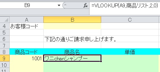 f:id:syabondama58:20150116203445j:image:w300 f:id:syabondama58:20150116203445j:image:w300