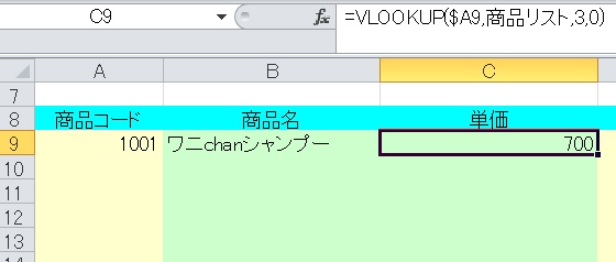 f:id:syabondama58:20150116211848j:image:w300 f:id:syabondama58:20150116211848j:image:w300
