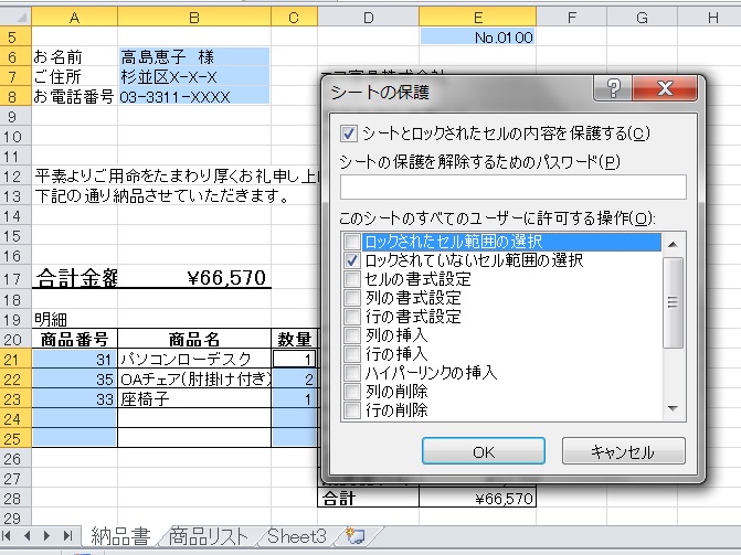 f:id:syabondama58:20150823193543j:image:w400 f:id:syabondama58:20150823193543j:image:w400