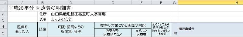 f:id:syabondama58:20160428222413j:image:w560 f:id:syabondama58:20160428222413j:image:w560