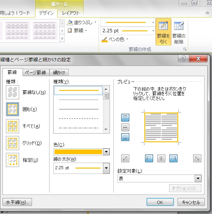 f:id:syabondama58:20160520220932j:image:w400 f:id:syabondama58:20160520220932j:image:w400