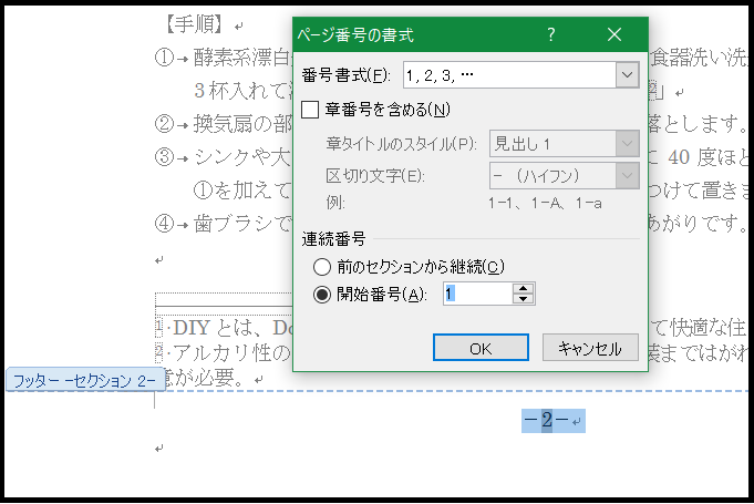 f:id:syabondama58:20170327205157p:image:w450:left f:id:syabondama58:20170327205157p:image:w450:left