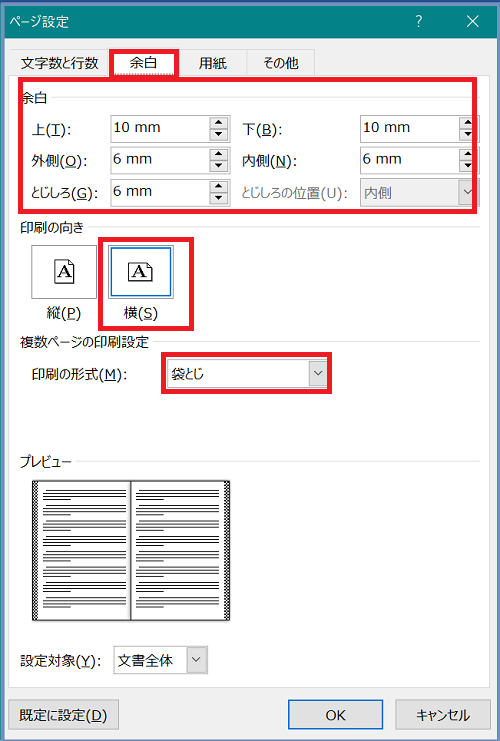 f:id:syabondama58:20180701231342p:image:w300:left f:id:syabondama58:20180701231342p:image:w300:left