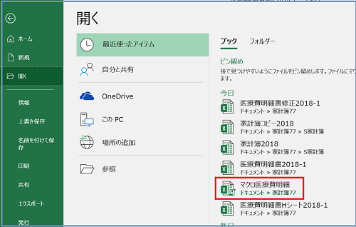 f:id:syabondama58:20190123141353p:plain f:id:syabondama58:20190123141353p:plain