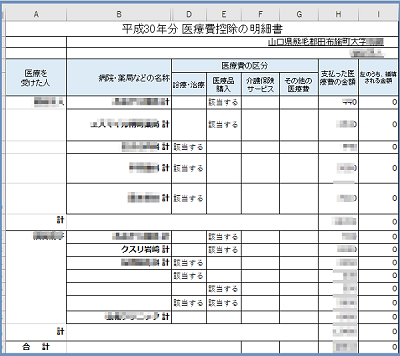 f:id:syabondama58:20190125141501p:plain:w300 f:id:syabondama58:20190125141501p:plain:w300