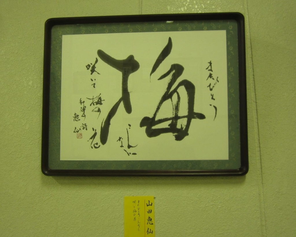 f:id:syabondama58:20190128155455j:plain:w500 f:id:syabondama58:20190128155455j:plain:w500