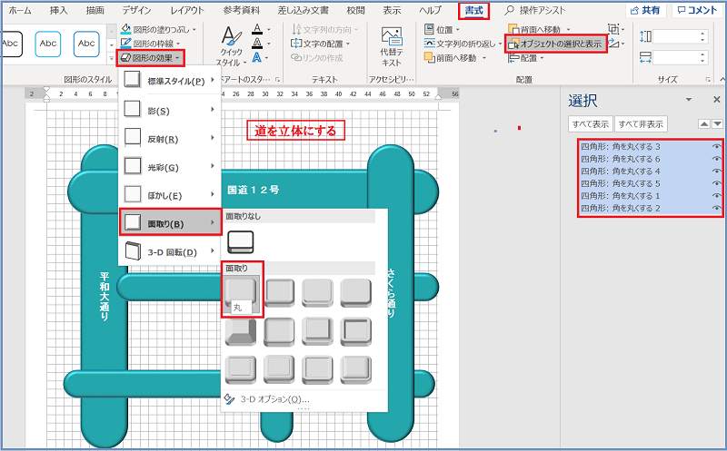 f:id:syabondama58:20190129230429p:plain:w560 f:id:syabondama58:20190129230429p:plain:w560