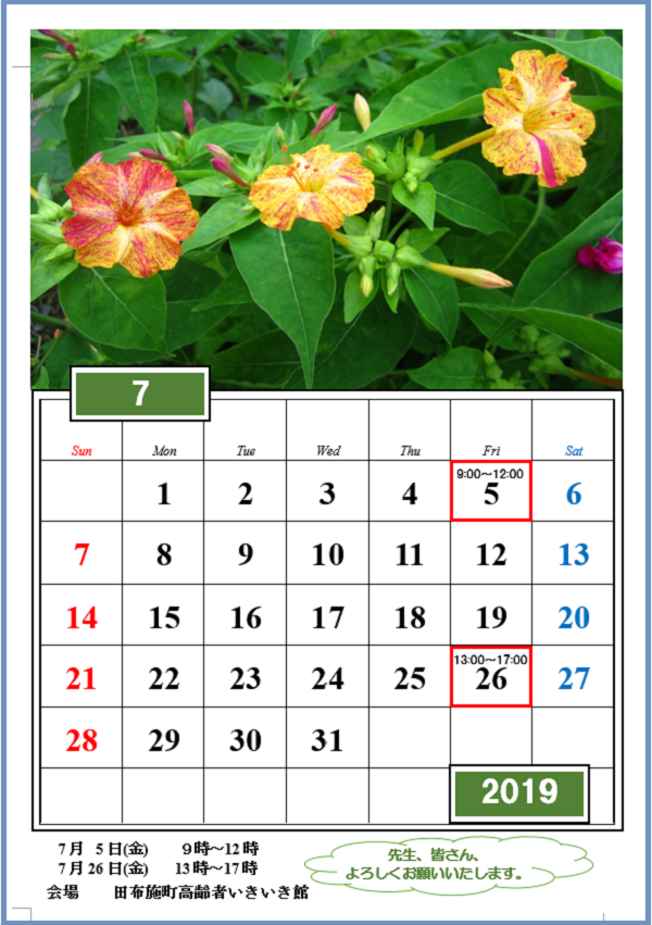f:id:syabondama58:20190607230323p:plain:w500 f:id:syabondama58:20190607230323p:plain:w500