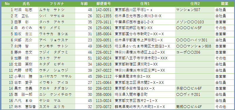 f:id:syabondama58:20190902220334p:plain:w550 f:id:syabondama58:20190902220334p:plain:w550